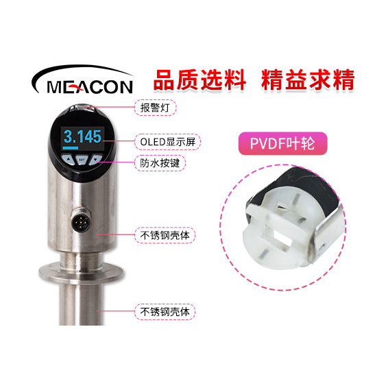 FIC200轮转流量计_温度流量一体式监控_流量计_杭州和记官方网站