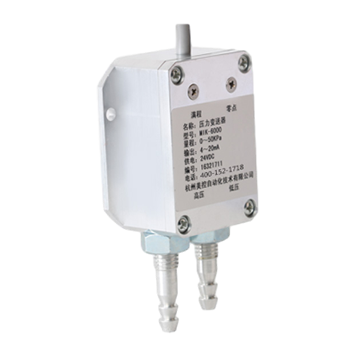 和记官方网站_MIK-6000 风差压传感器